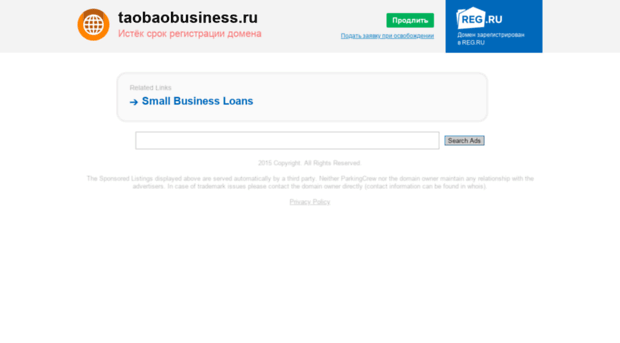 ali.taobaobusiness.ru