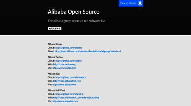 alibaba.github.io