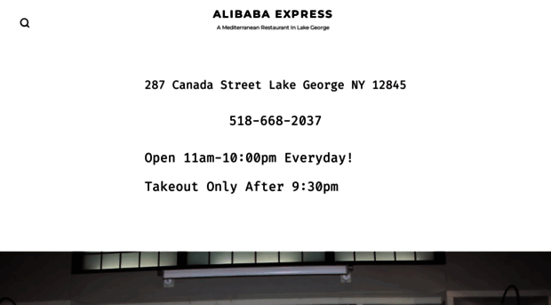 alibabalakegeorge.com