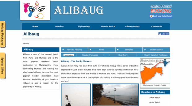 alibaug.ind.in