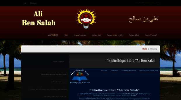 alibensalah.wordpress.com