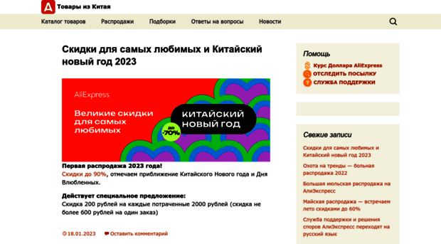 aliekspress.ru