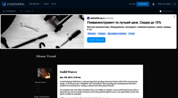alienghic.livejournal.com