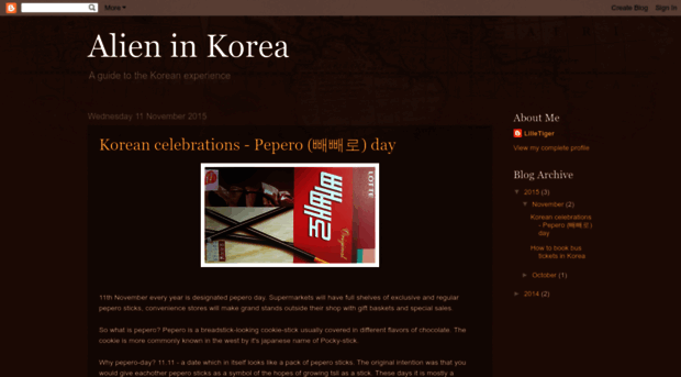 alieninkorea.blogspot.kr