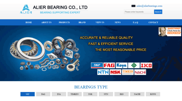 alierbearings.com