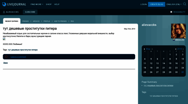 alievaccks.livejournal.com