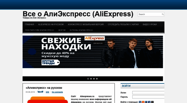 aliexpreses.ru