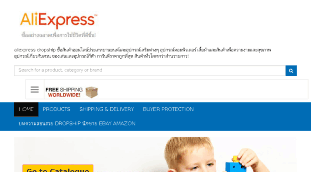 aliexpress2thai.com