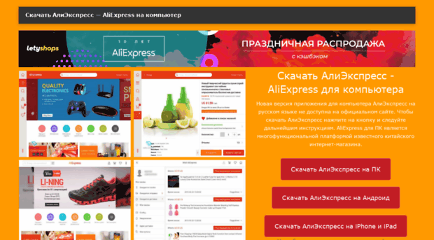 Aliexpresspc.Ru - Срок Регистрации Aliexpresspc. - Aliexpresspc