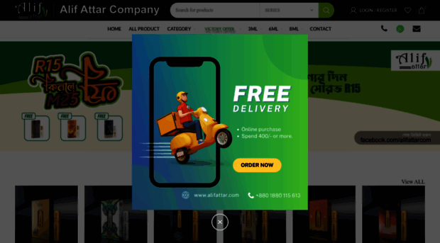 alifattar.com