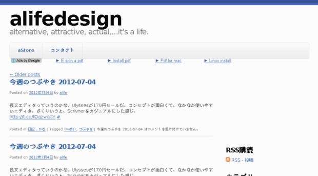 alifedesign.net