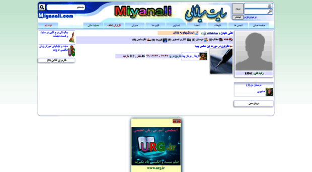 alihiden.miyanali.com