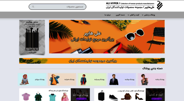 alihyper.com