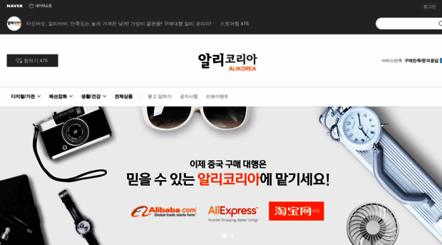 alikorea.co.kr