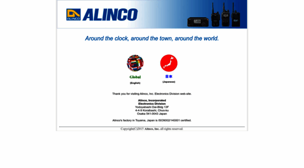 alinco.com