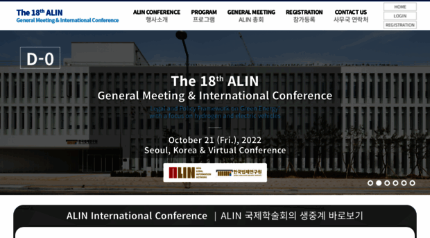 alinevent.com