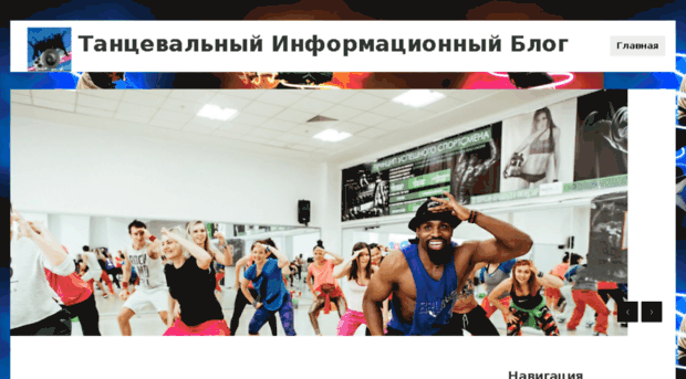 aliot-dance.com.ua