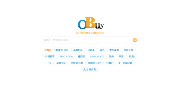 alipay.obuy.tw