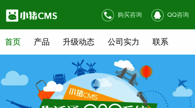 alipay.pigcms.com