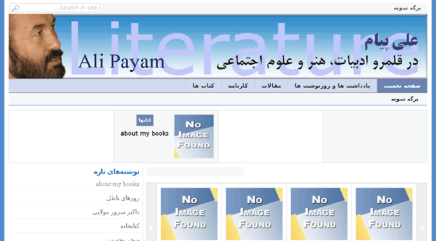 alipayam.org