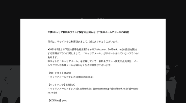 aliproject.jp