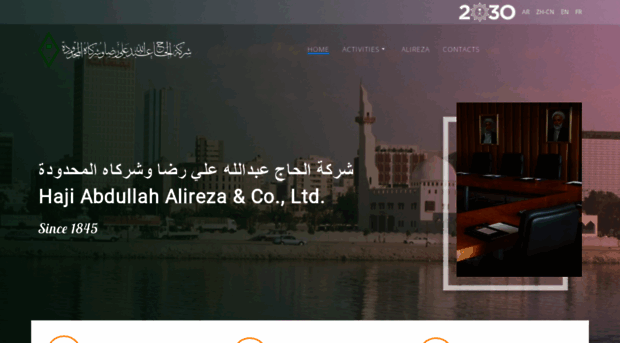 alireza.com