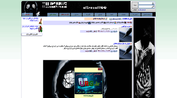 alireza1100.miyanali.com