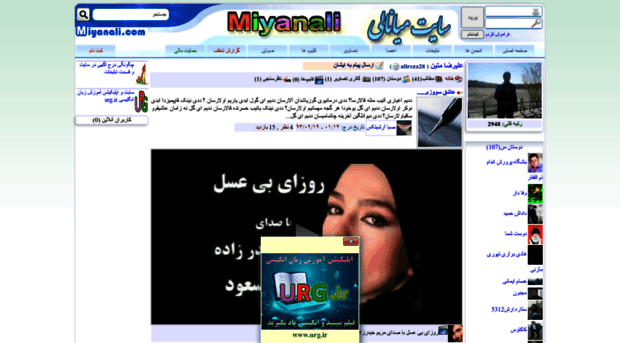alireza28.miyanali.com