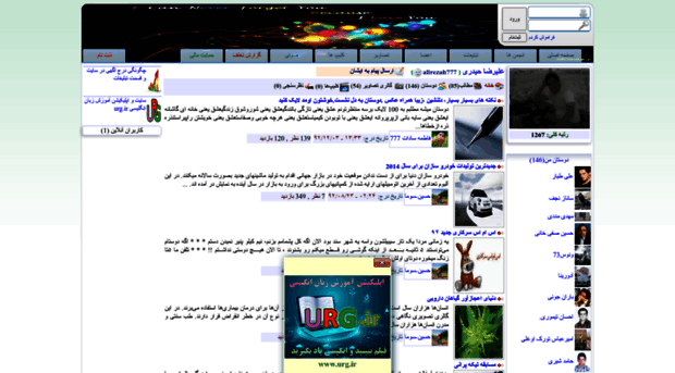 alirezah777.miyanali.com