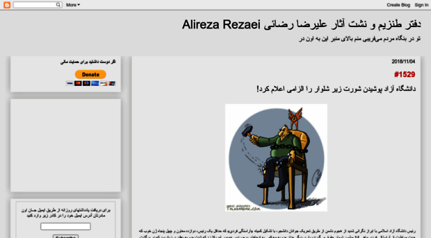 alirezarezaee1.blogspot.fr