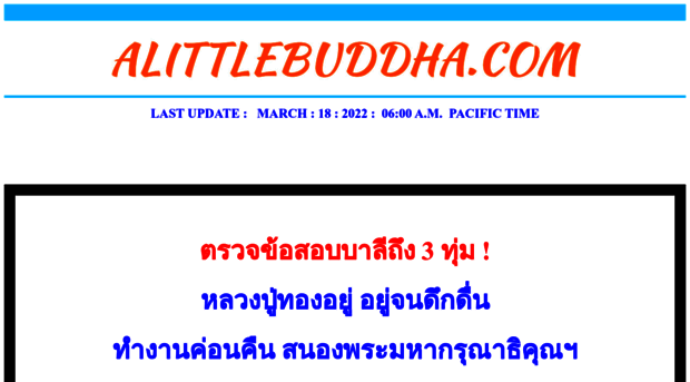 alittlebuddha.com