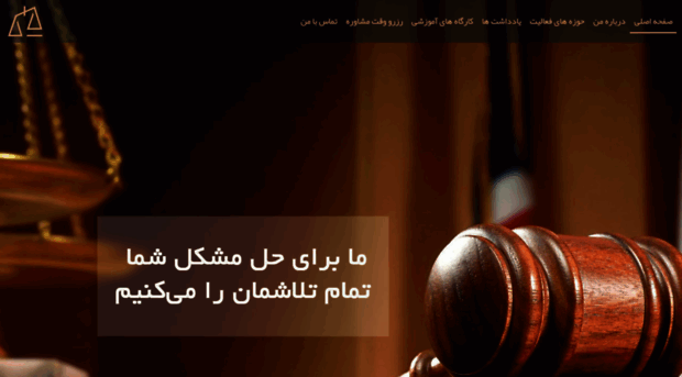 alivasheqani.com