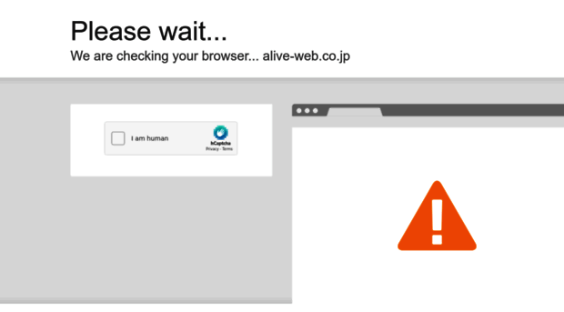 alive-web.co.jp