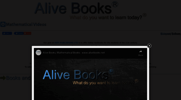alivebooks.net
