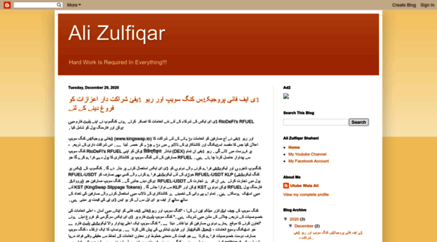 alizulfiqar123.blogspot.com