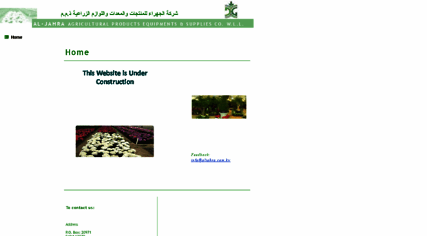 aljahra.com.kw