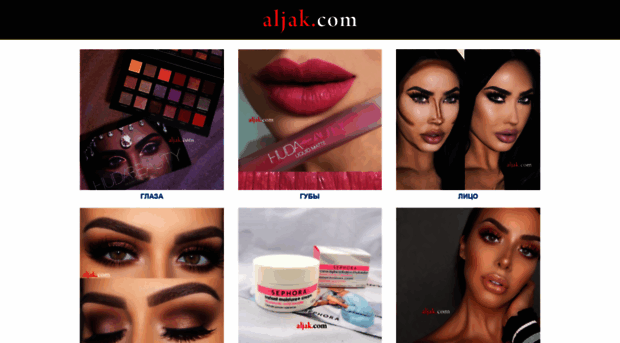 aljak.com