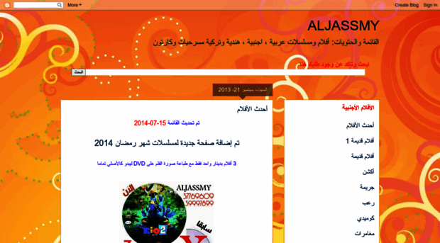 aljassmy.blogspot.com