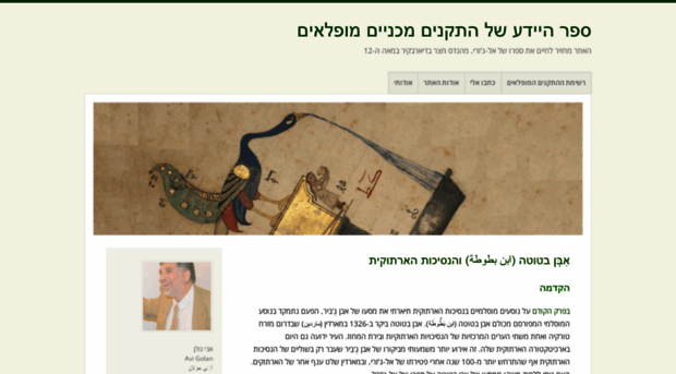 aljazaribook.com
