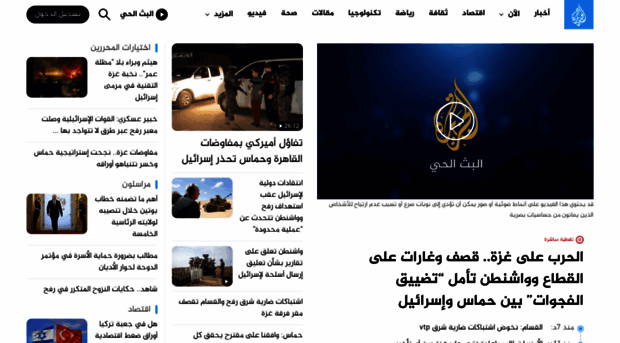 aljazeera.net