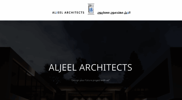 aljeel-arch.com