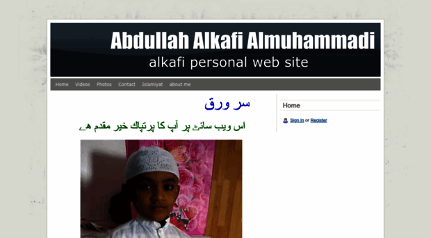 alkafionline.webs.com