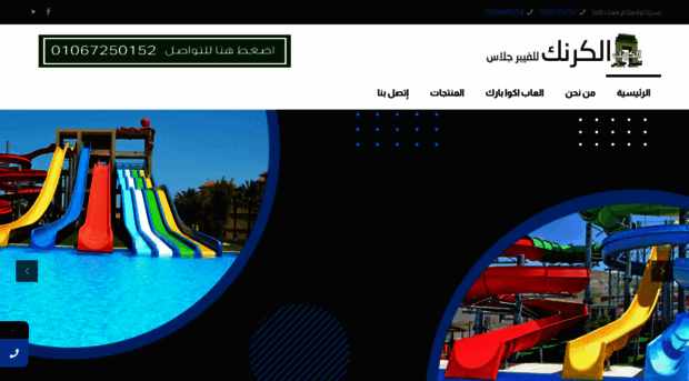 alkarnakfiber.com