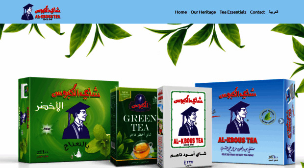 alkboustea.com