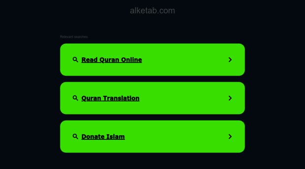 alketab.com
