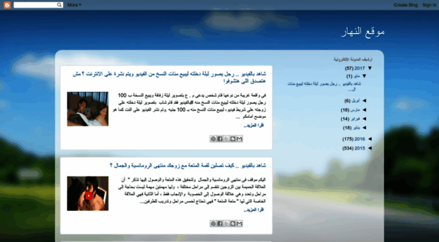 alkhabr-news.blogspot.ae