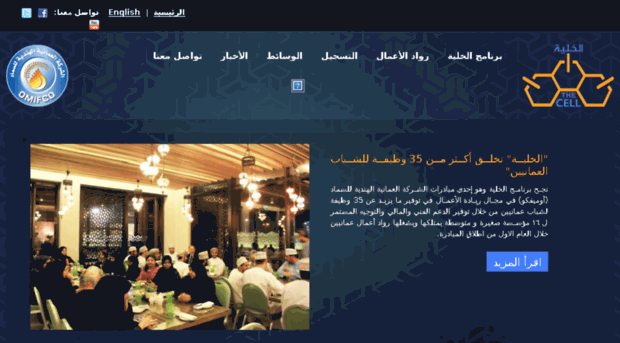 alkhaliya.com