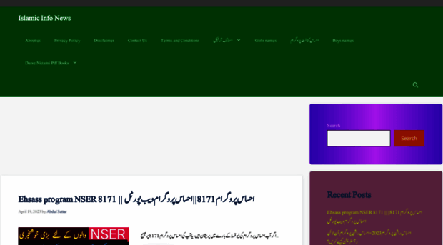 alkhaniinfo.com