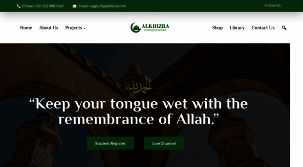 alkhizra.com