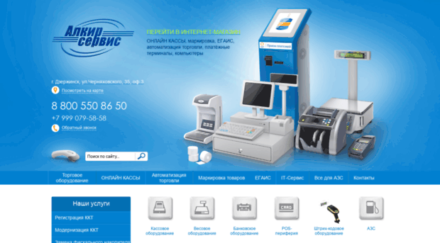 alkirservice.ru